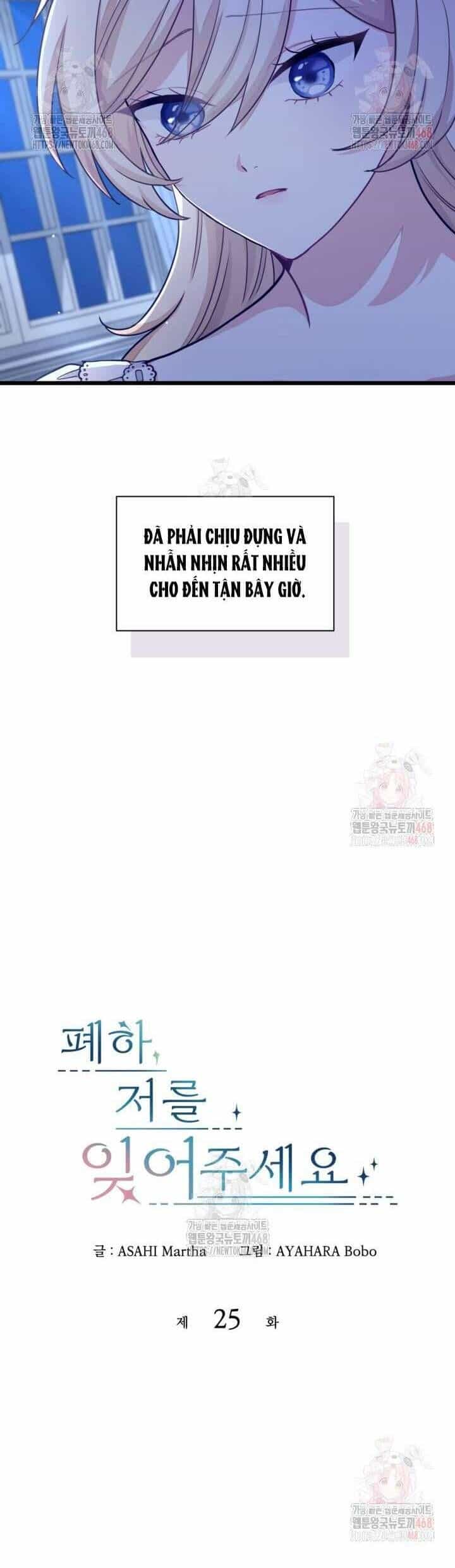 Bệ Hạ, Xin Hãy Quên Tôi Đi - Chương 25 - ảnh 4