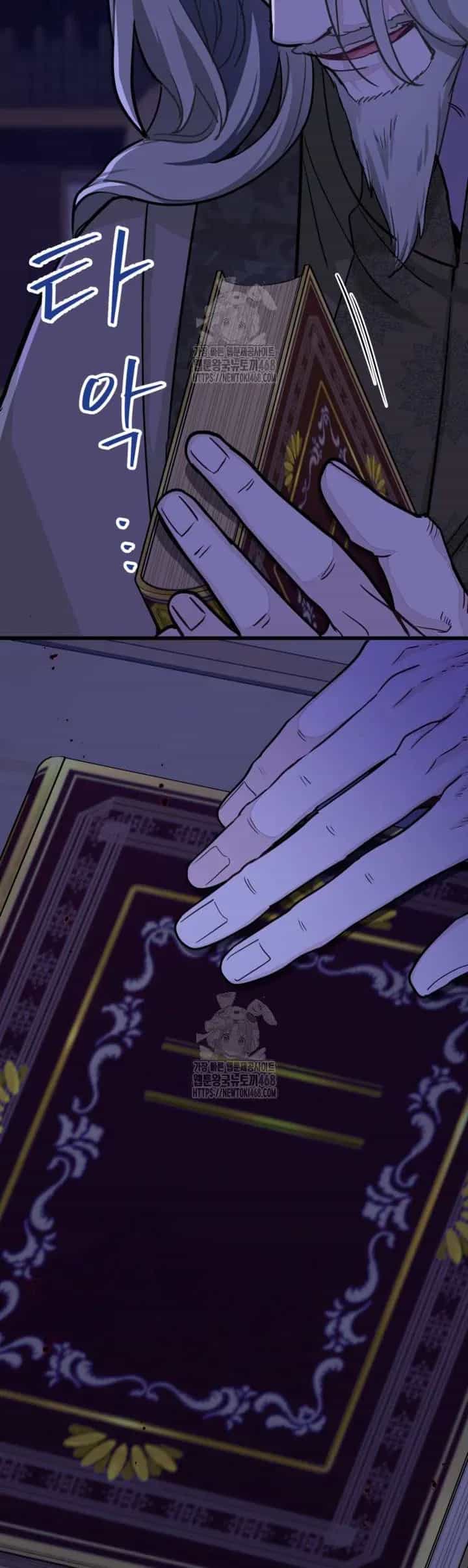 Bệ Hạ, Xin Hãy Quên Tôi Đi - Chương 37 - ảnh 34