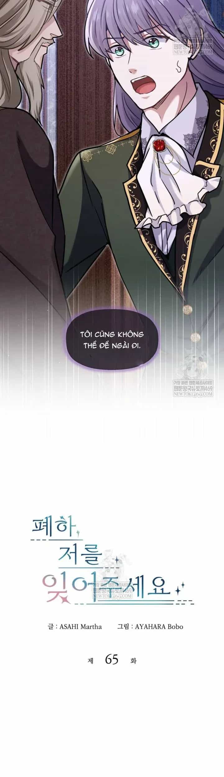Bệ Hạ, Xin Hãy Quên Tôi Đi - Chương 65 - ảnh 4