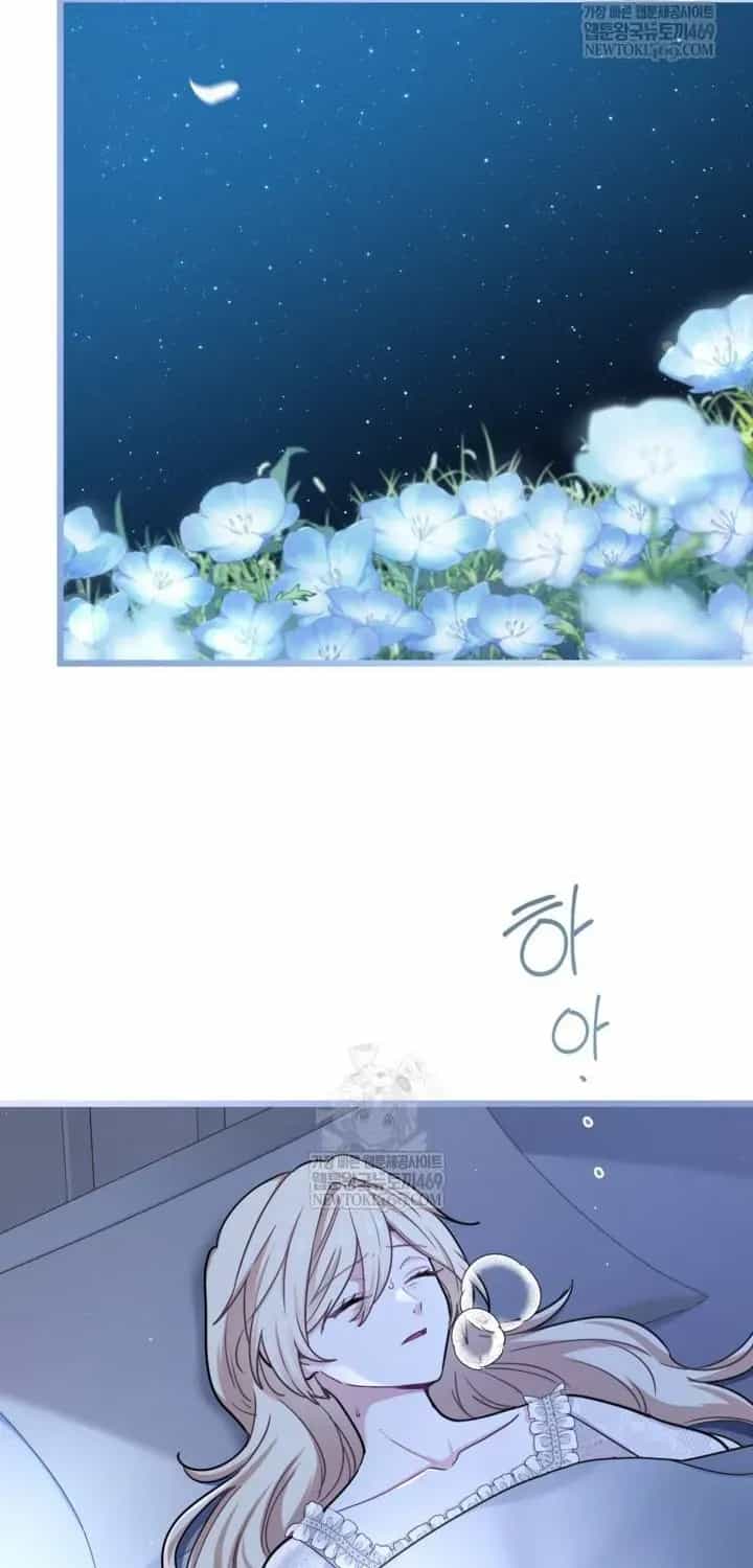 Bệ Hạ, Xin Hãy Quên Tôi Đi - Chương 67 - ảnh 19