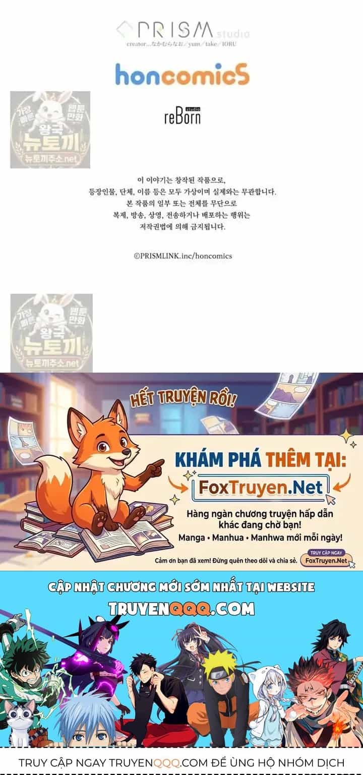 Bệ Hạ, Xin Hãy Quên Tôi Đi - Chương 81 - ảnh 35