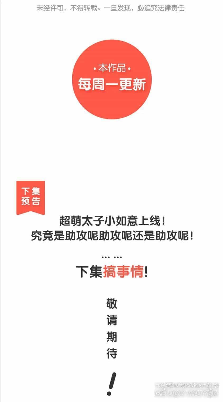 Bệ Hạ Xin Tự Trọng - Chương 11 - ảnh 35