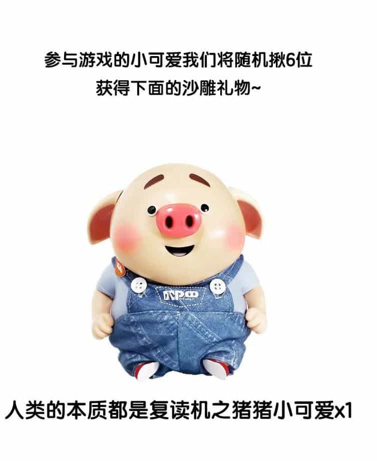 Bệ Hạ Xin Tự Trọng - Chương 12 - ảnh 32