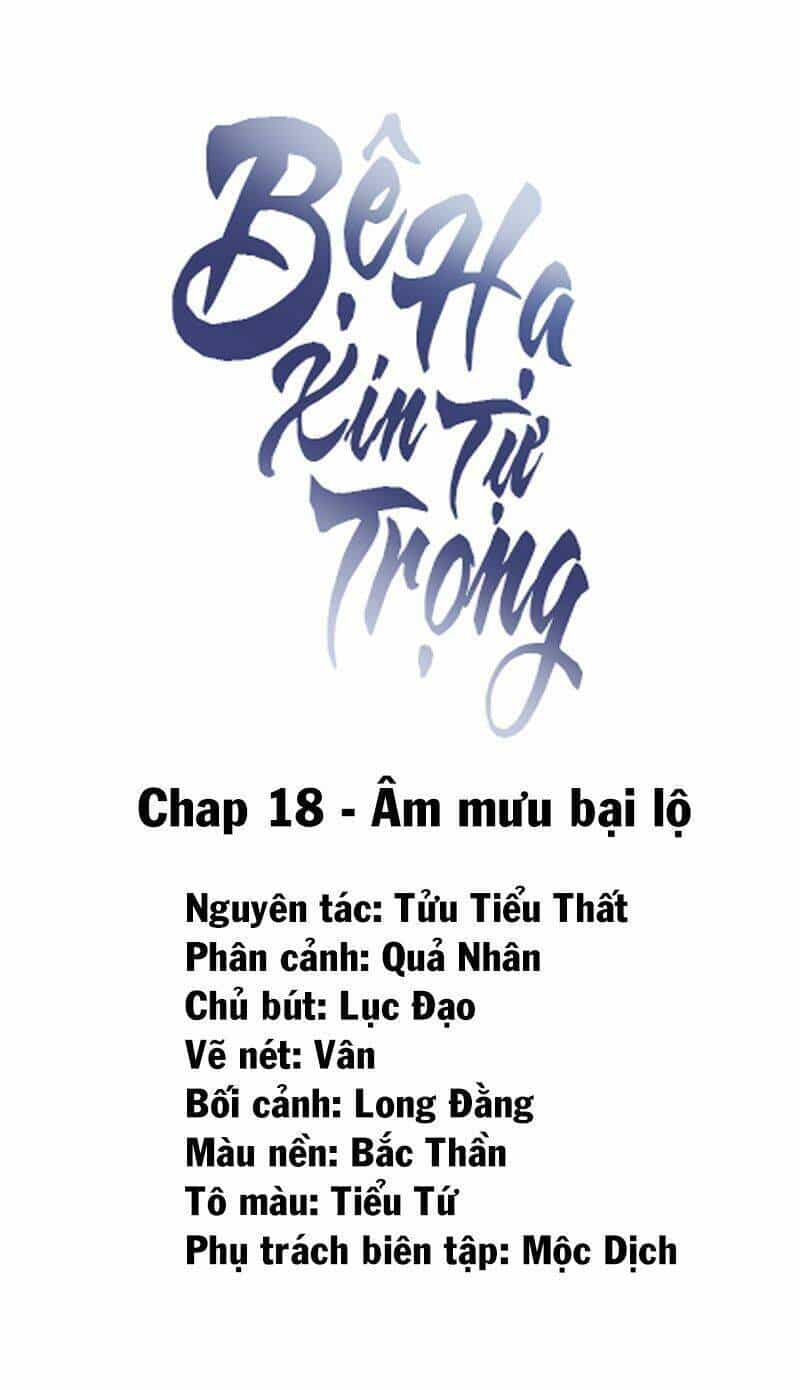 Bệ Hạ Xin Tự Trọng - Chương 18 - ảnh 2