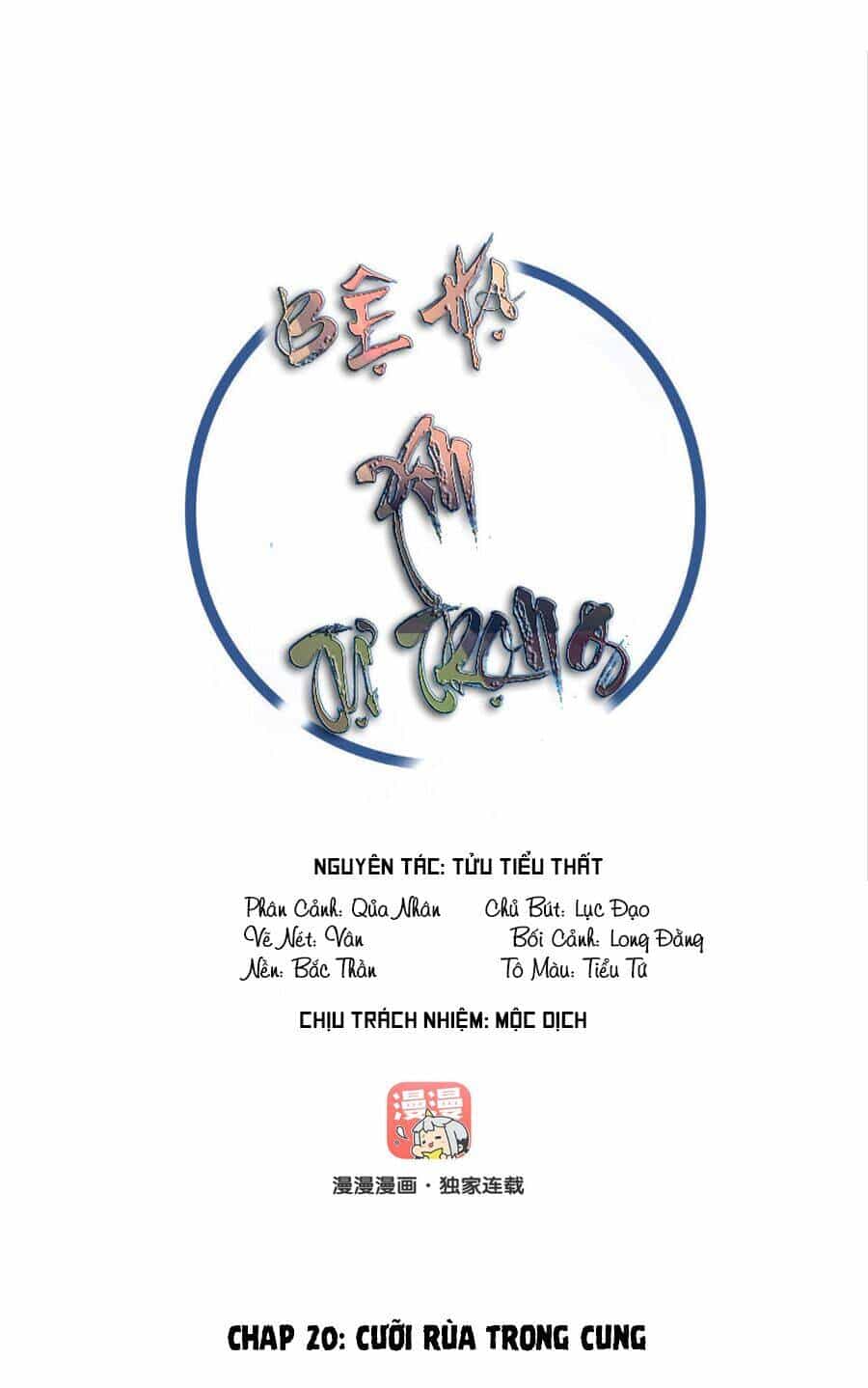 Bệ Hạ Xin Tự Trọng - Chương 20 - ảnh 1