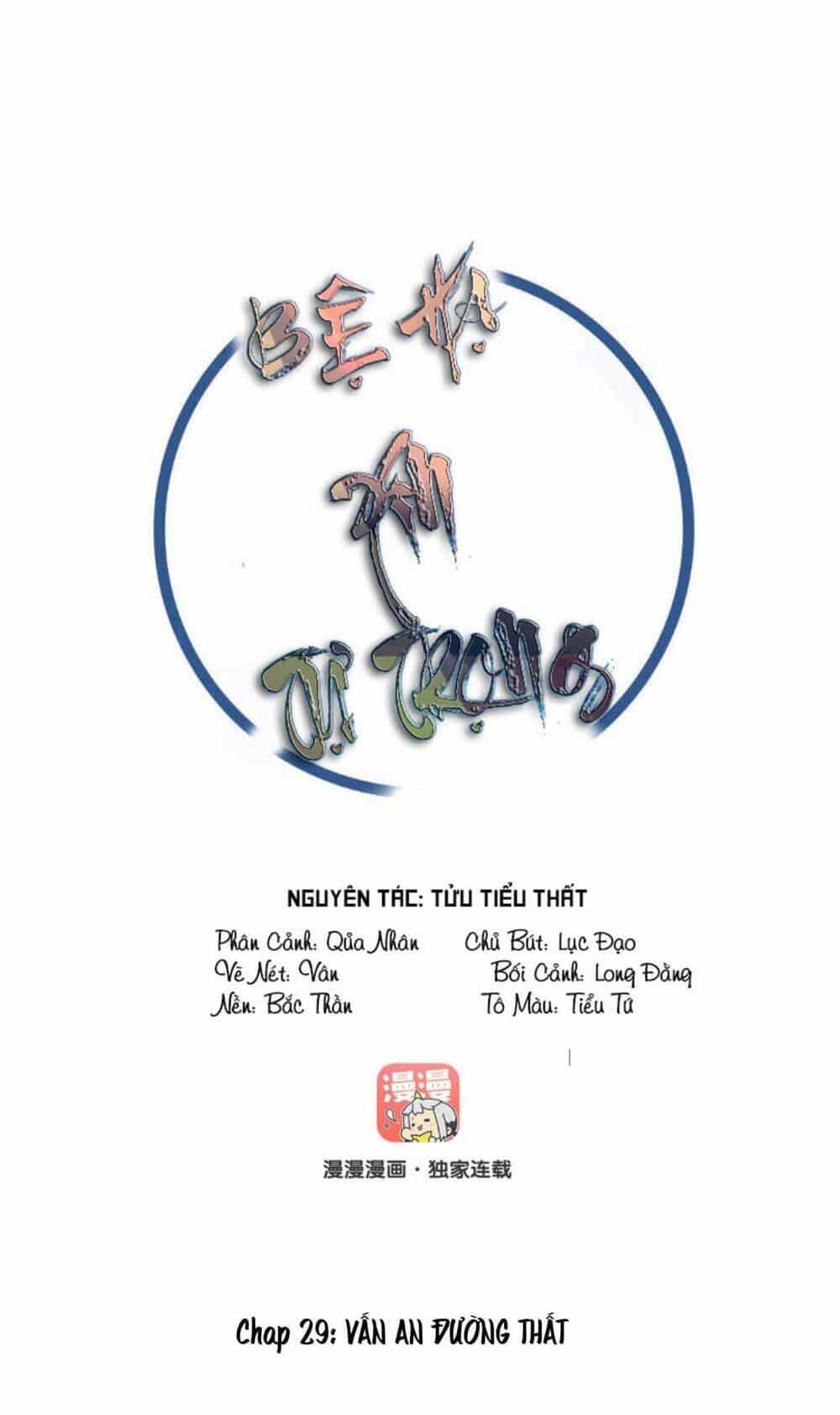 Bệ Hạ Xin Tự Trọng - Chương 29 - ảnh 1