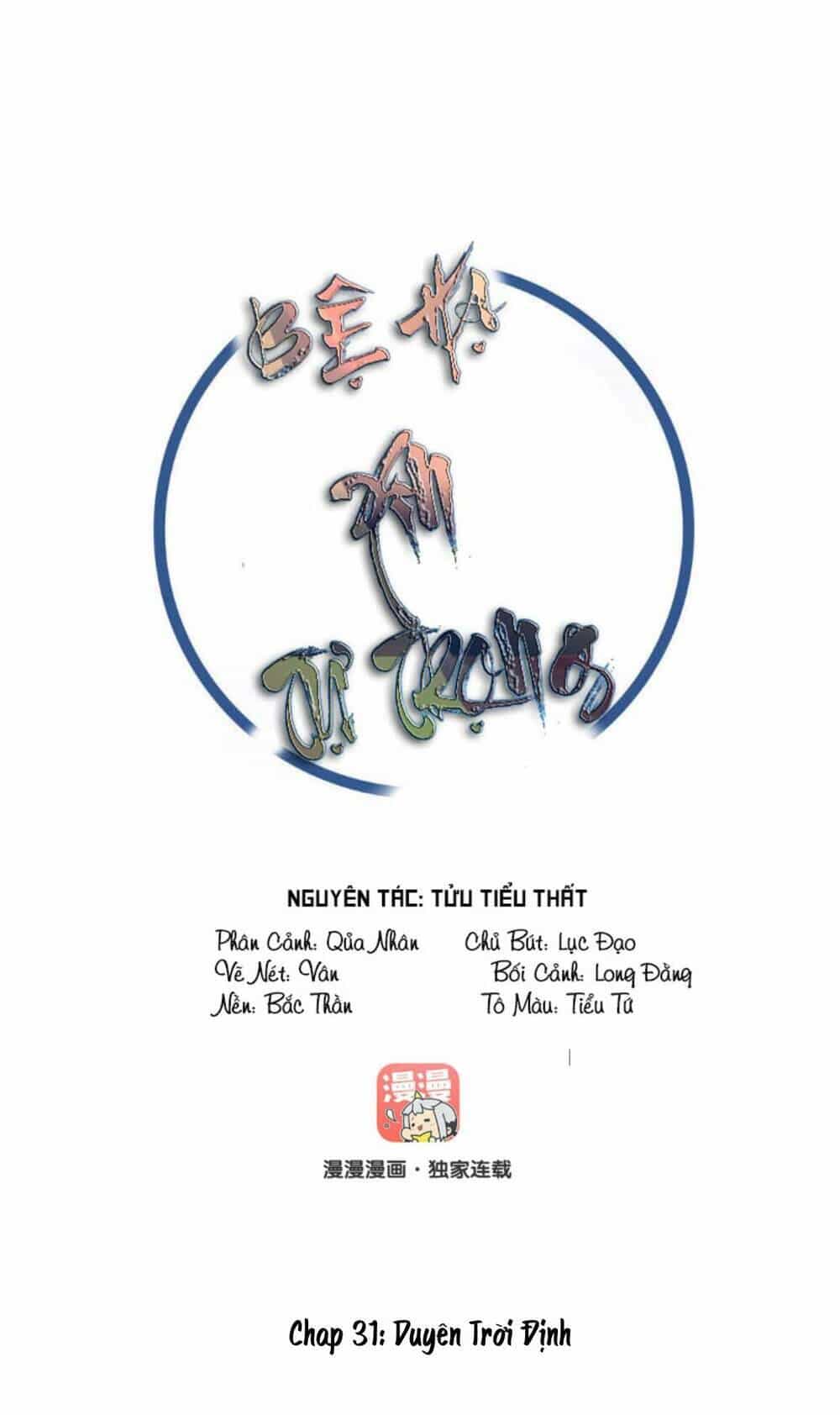 Bệ Hạ Xin Tự Trọng - Chương 31 - ảnh 1
