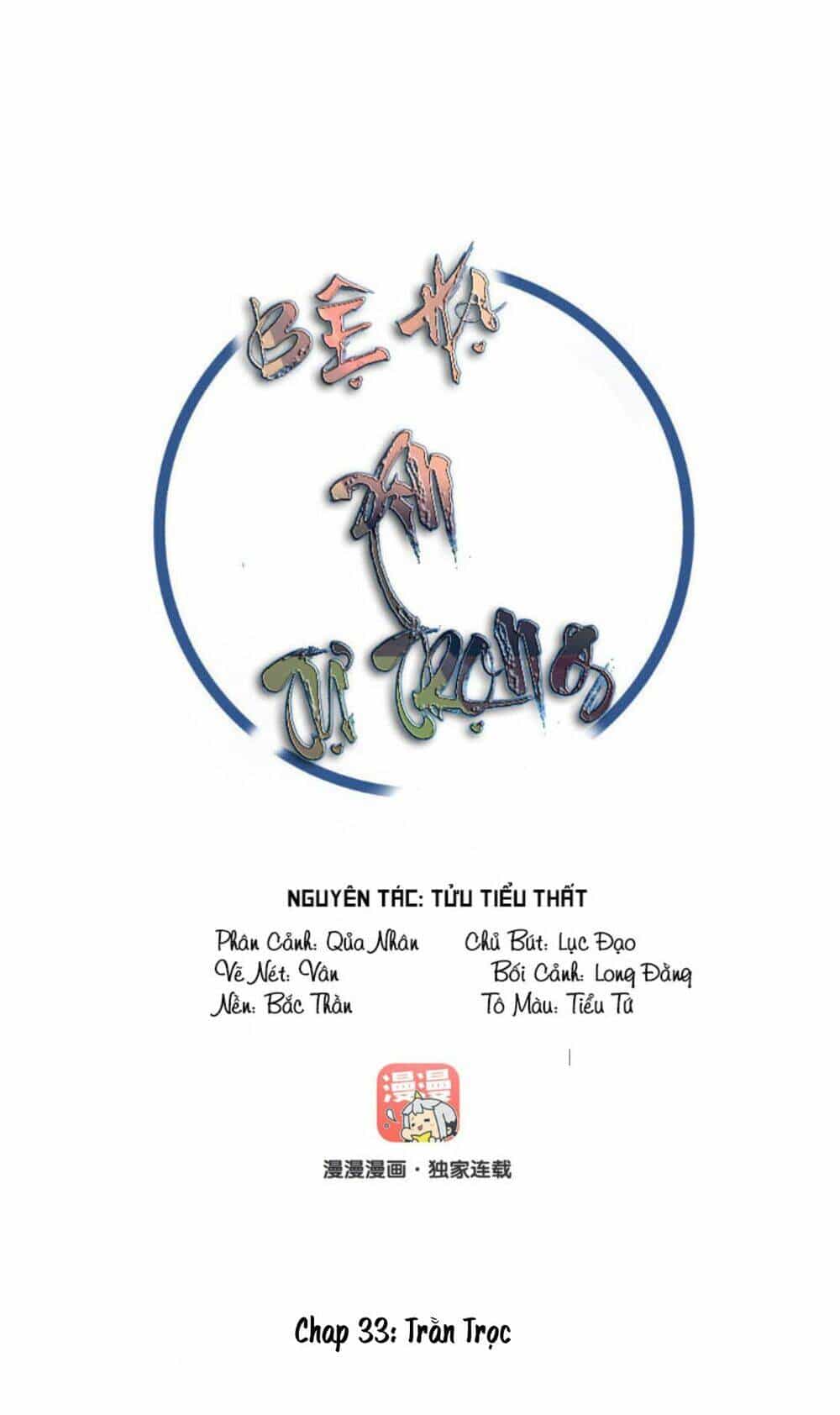 Bệ Hạ Xin Tự Trọng - Chương 33 - ảnh 1