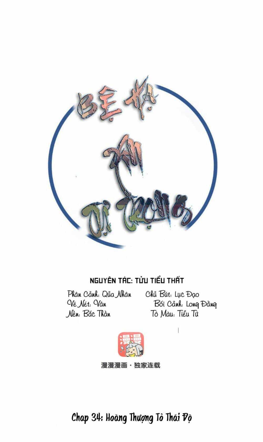 Bệ Hạ Xin Tự Trọng - Chương 34 - ảnh 1