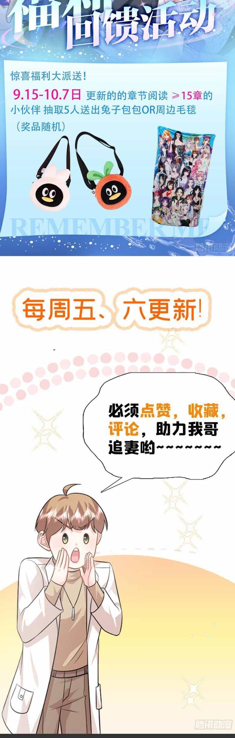 Bé Rồng Đột Kích! Mami Vừa Cay Vừa Độc - Chương 41 - ảnh 28