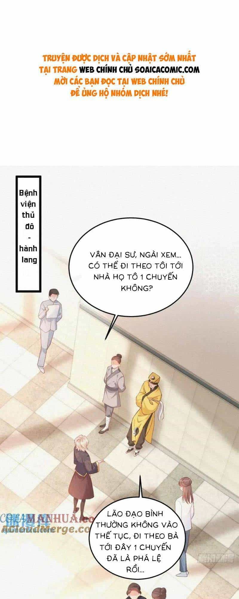 Bé Thóc Đáng Thương Được Tám Người Cậu Tranh Sủng - Chương 20 - ảnh 1