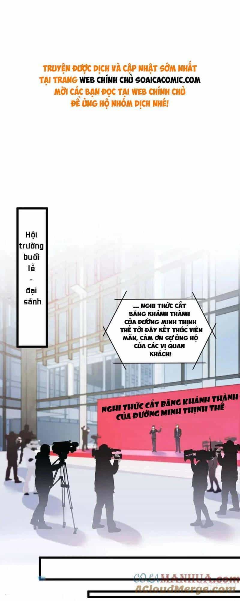 Bé Thóc Đáng Thương Được Tám Người Cậu Tranh Sủng - Chương 25 - ảnh 1