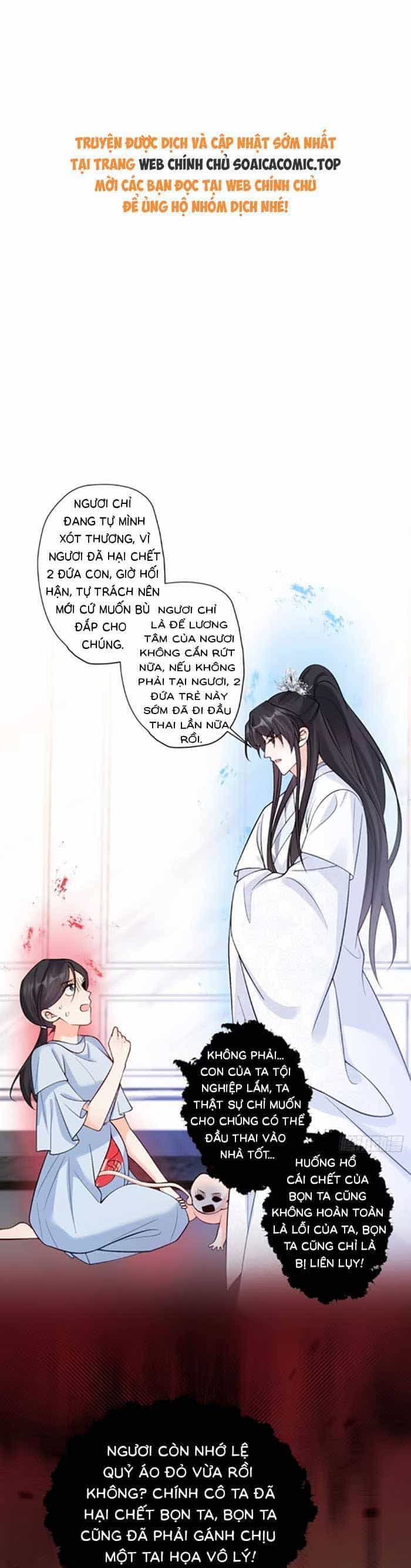 Bé Thóc Đáng Thương Được Tám Người Cậu Tranh Sủng - Chương 85 - ảnh 1