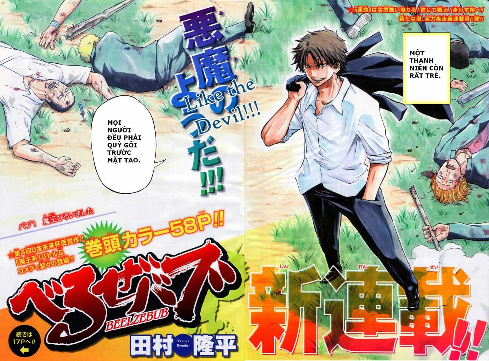Beelzebub - Chương 1 - ảnh 2