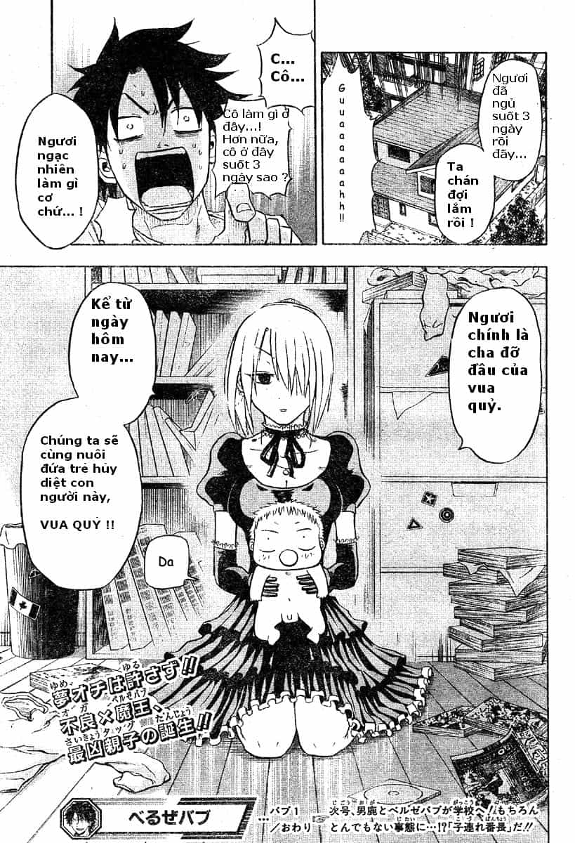 Beelzebub - Chương 1 - ảnh 56
