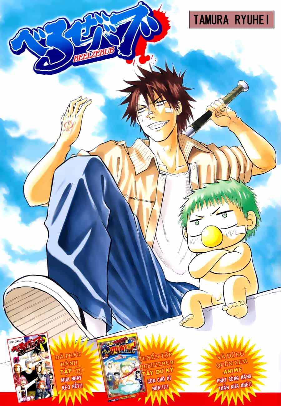 Beelzebub - Chương 106 - ảnh 2