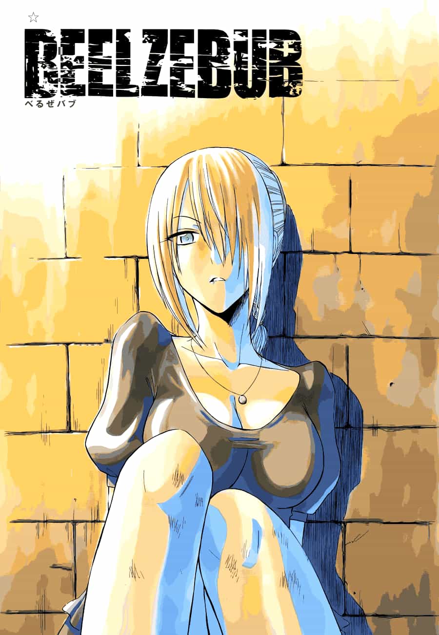 Beelzebub - Chương 129 - ảnh 2