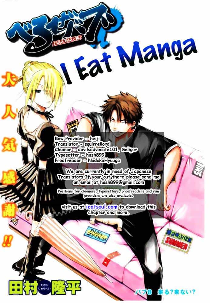 Beelzebub - Chương 14 - ảnh 19