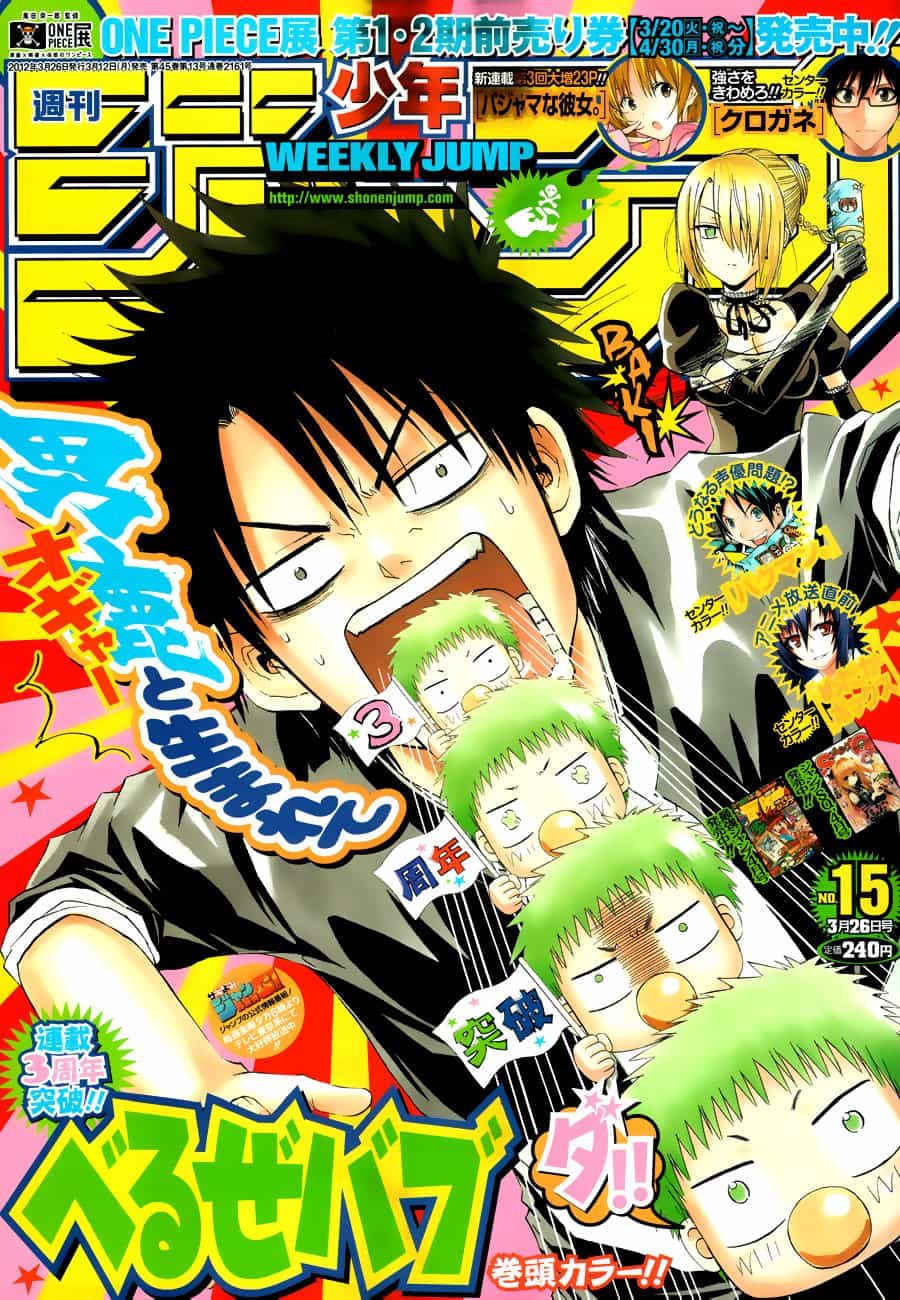 Beelzebub - Chương 147 - ảnh 2