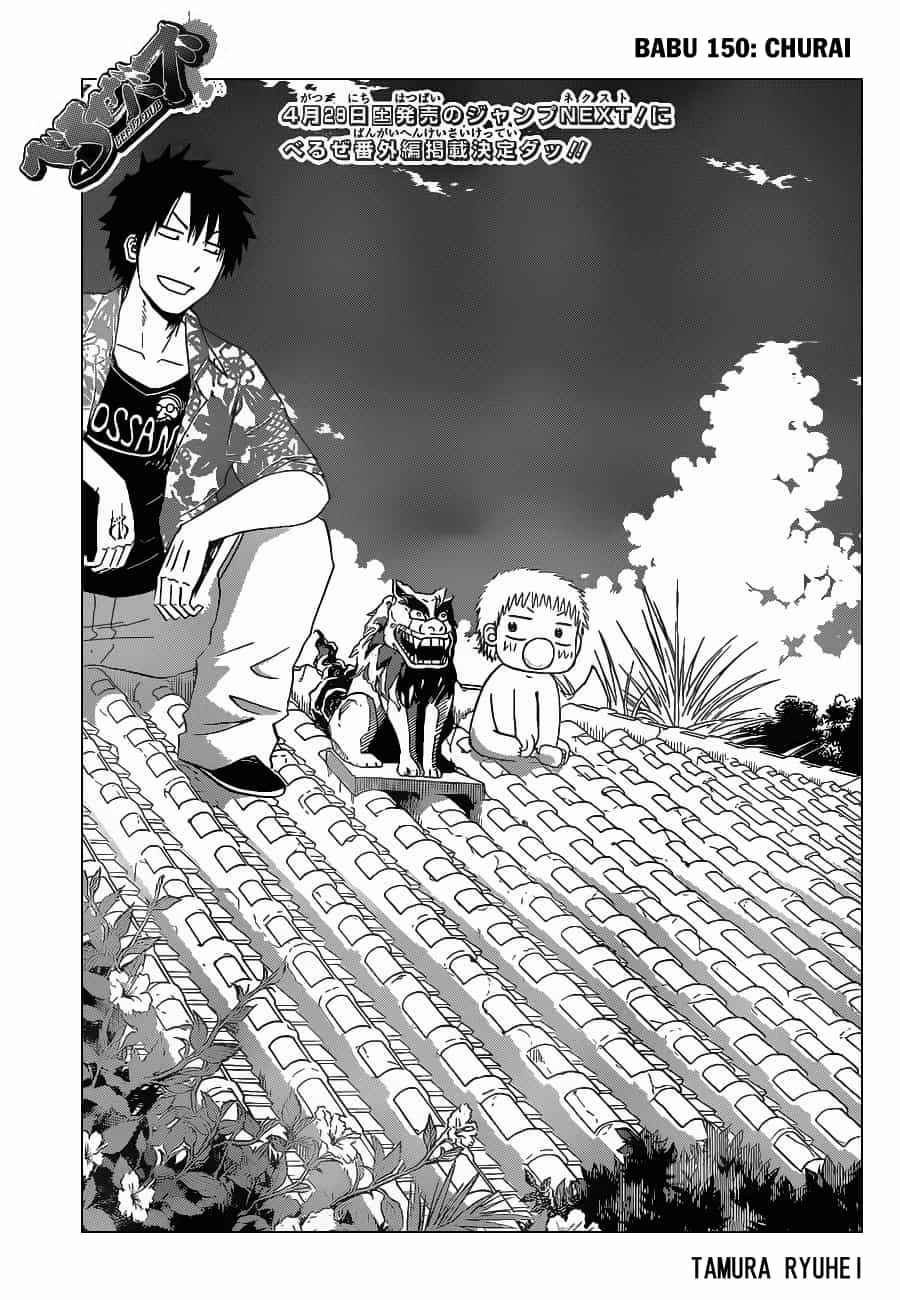 Beelzebub - Chương 150 - ảnh 4