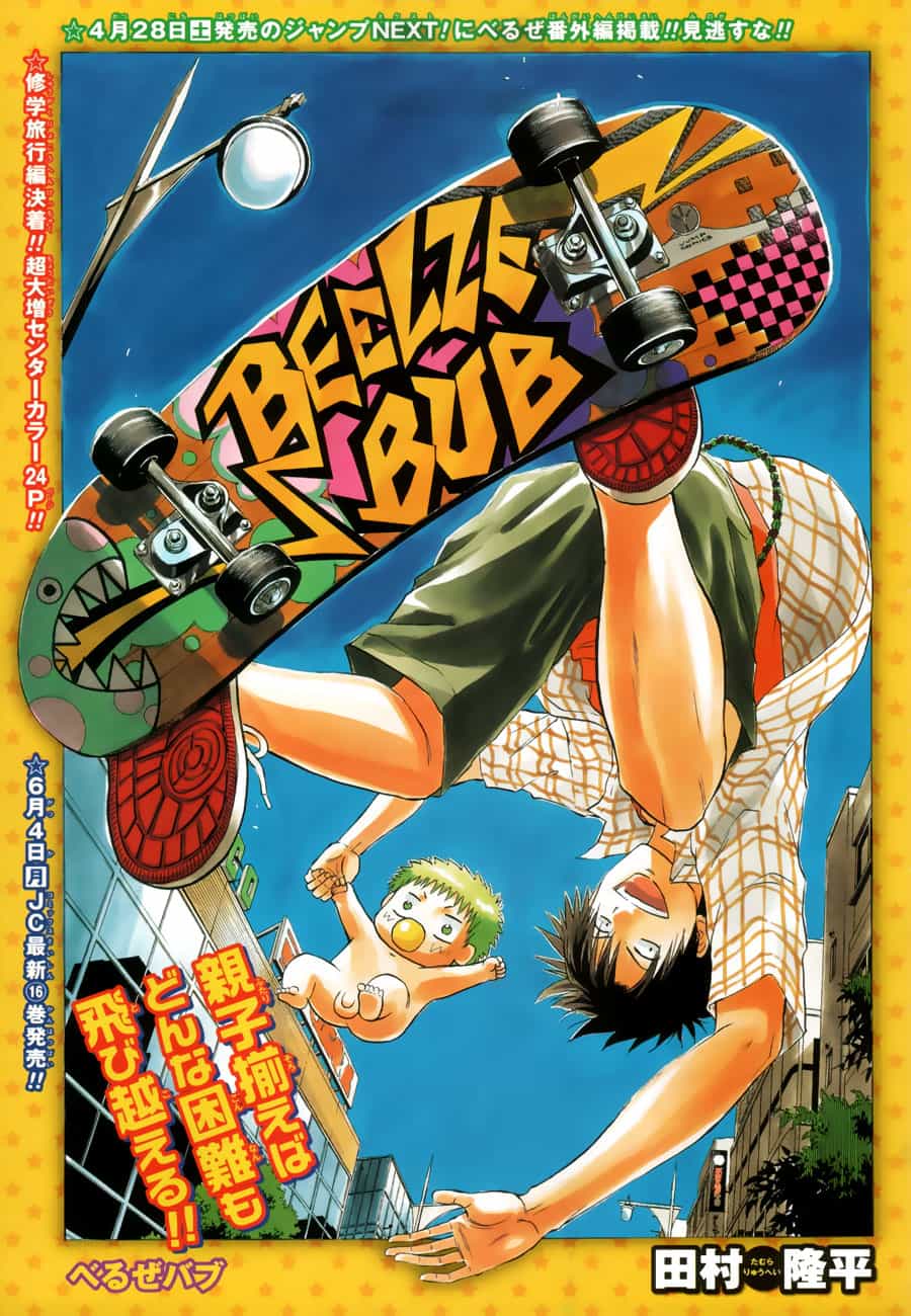 Beelzebub - Chương 153 - ảnh 3