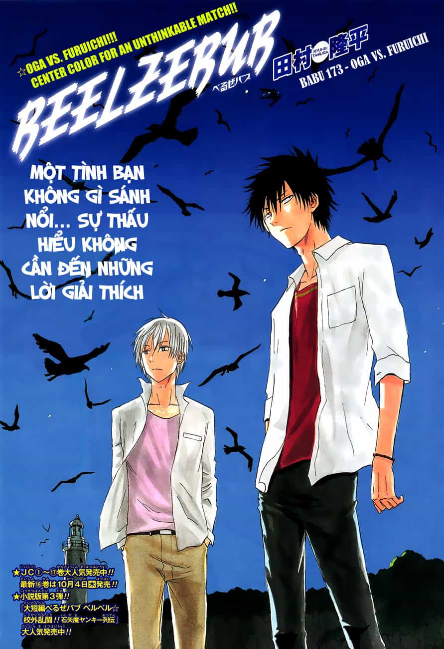 Beelzebub - Chương 173 - ảnh 2