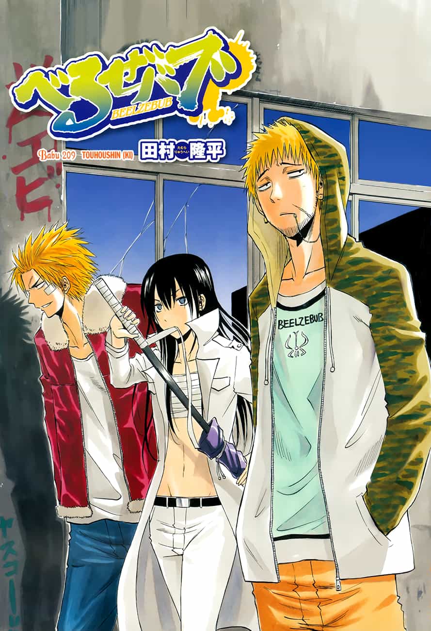 Beelzebub - Chương 209 - ảnh 2