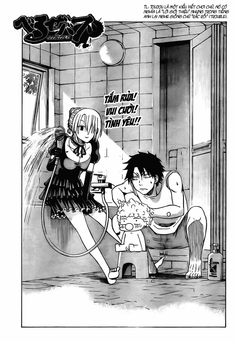 Beelzebub - Chương 23 - ảnh 1