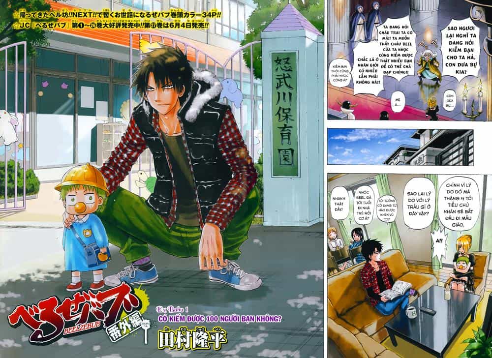 Beelzebub - Chương 240.1 - ảnh 3