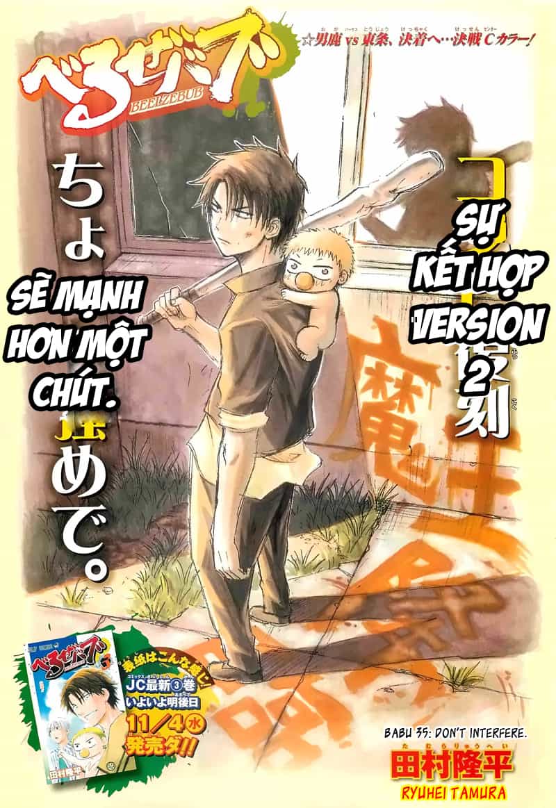 Beelzebub - Chương 35 - ảnh 2