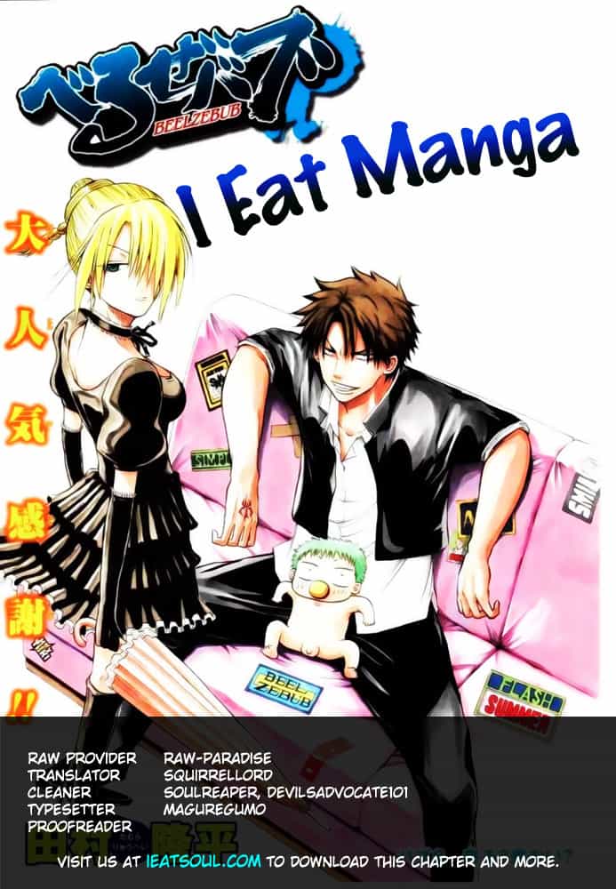 Beelzebub - Chương 37 - ảnh 19