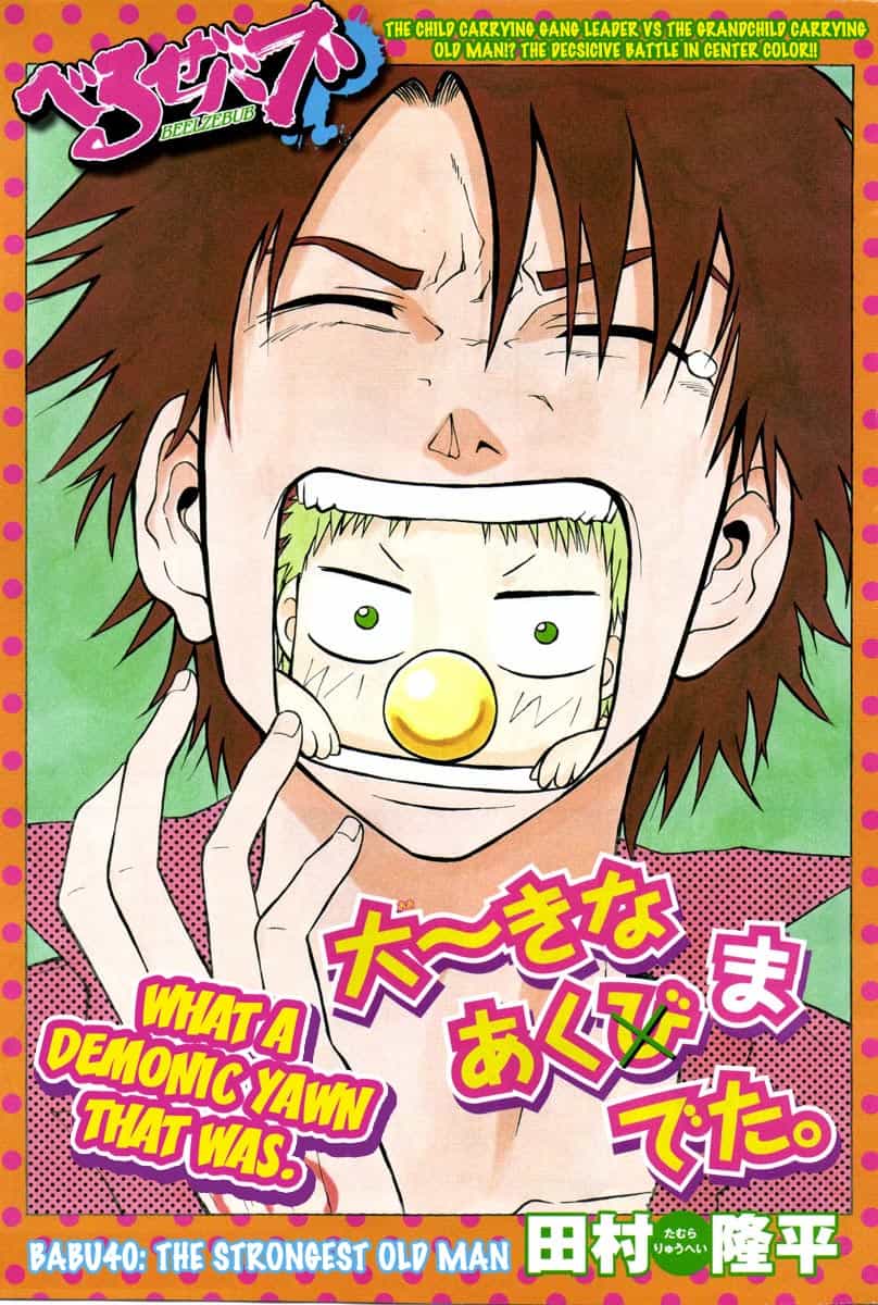 Beelzebub - Chương 40 - ảnh 2