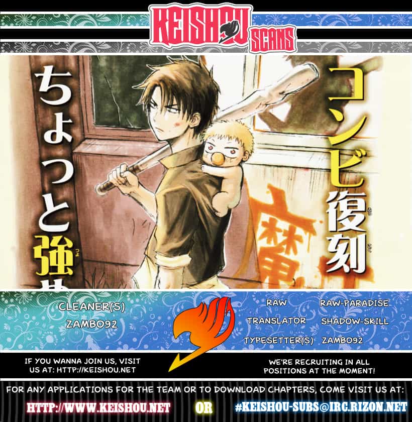 Beelzebub - Chương 42 - ảnh 19