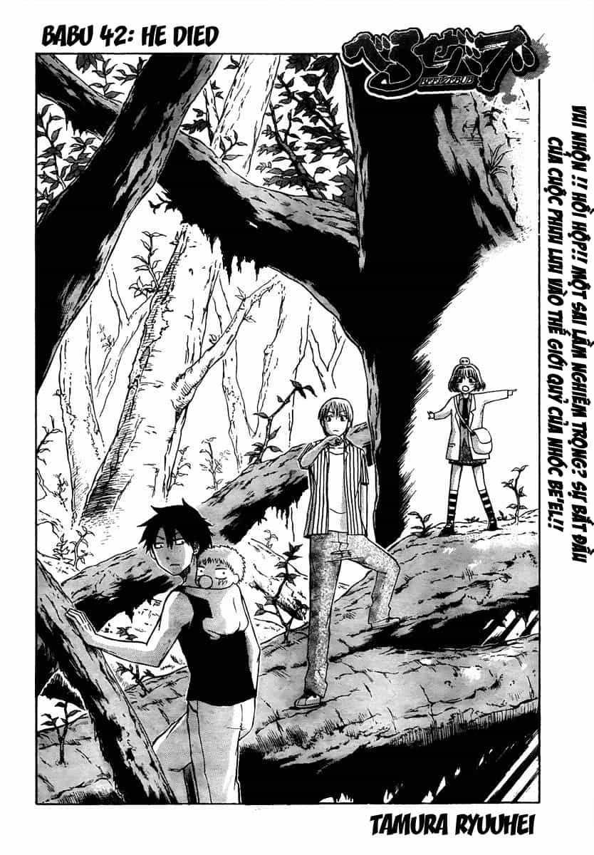 Beelzebub - Chương 42 - ảnh 4