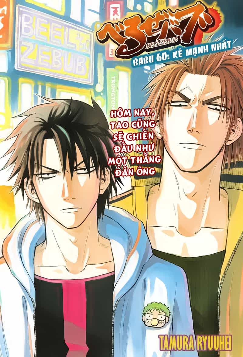 Beelzebub - Chương 60 - ảnh 2
