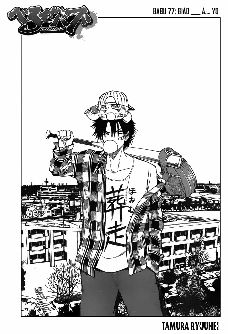 Beelzebub - Chương 77 - ảnh 3
