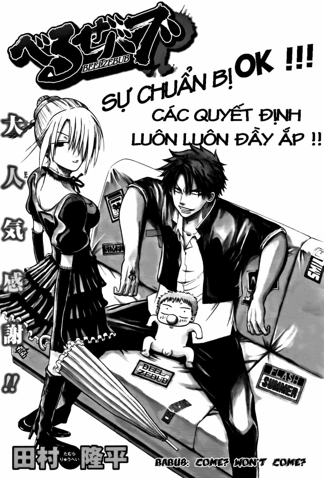 Beelzebub - Chương 8 - ảnh 2
