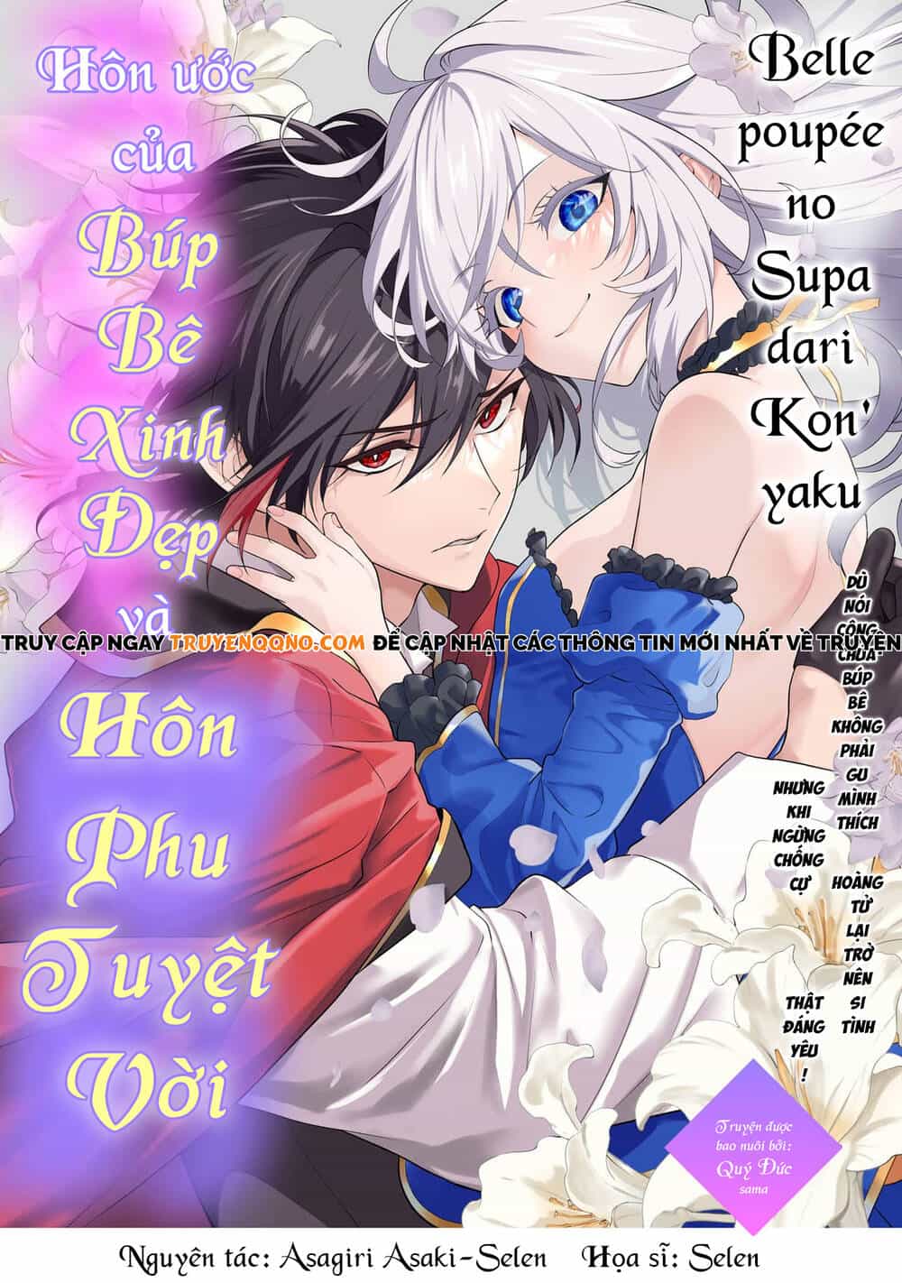 Belle Poupée No Supadari Kon'yaku - Chương 1 - ảnh 2
