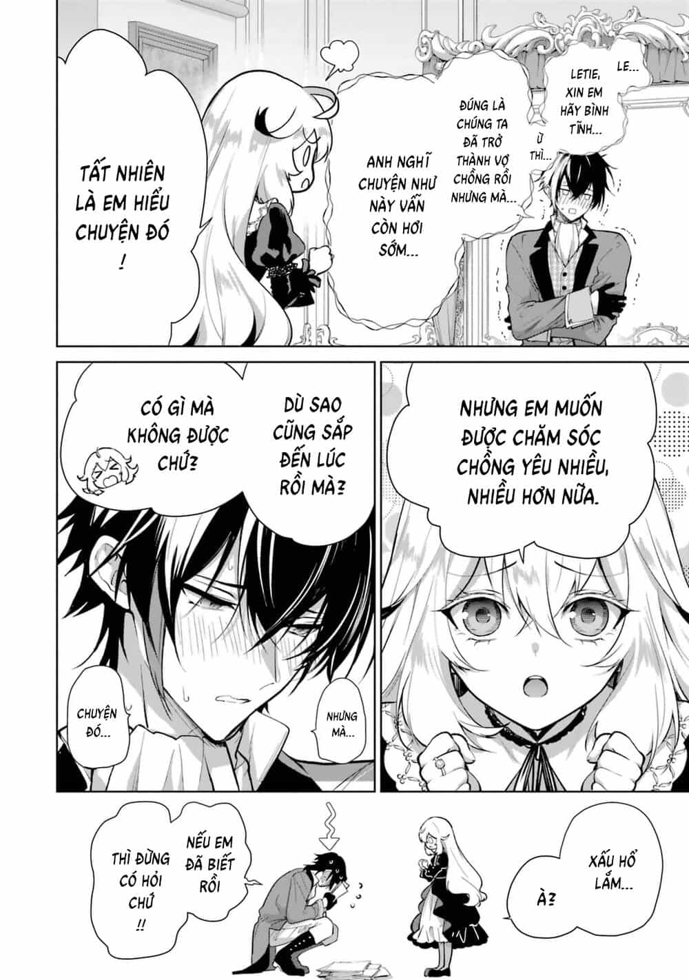 Belle Poupée No Supadari Kon'yaku - Chương 12 - ảnh 3