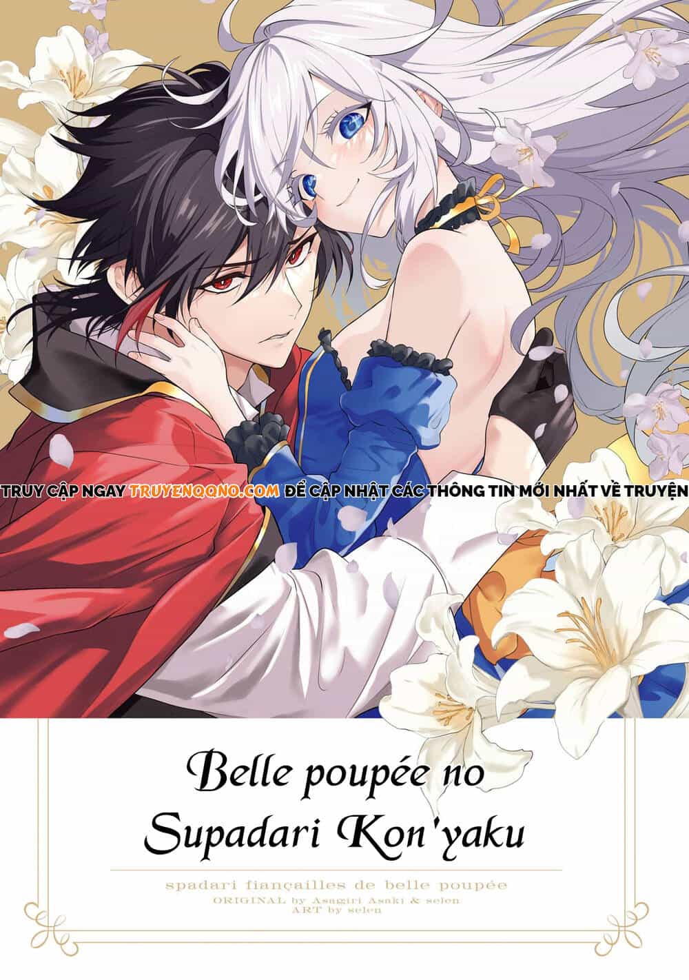 Belle Poupée No Supadari Kon'yaku - Chương 3 - ảnh 2