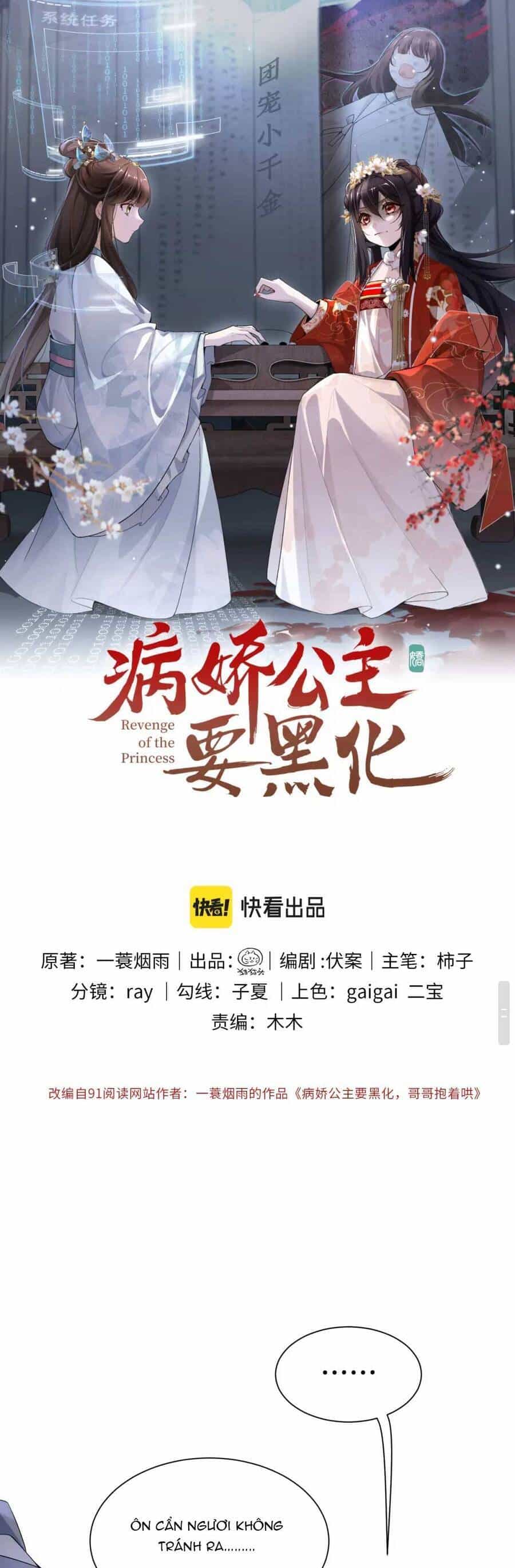 Bệnh Kiều Công Chúa Muốn Hắc Hóa - Chương 15 - ảnh 3