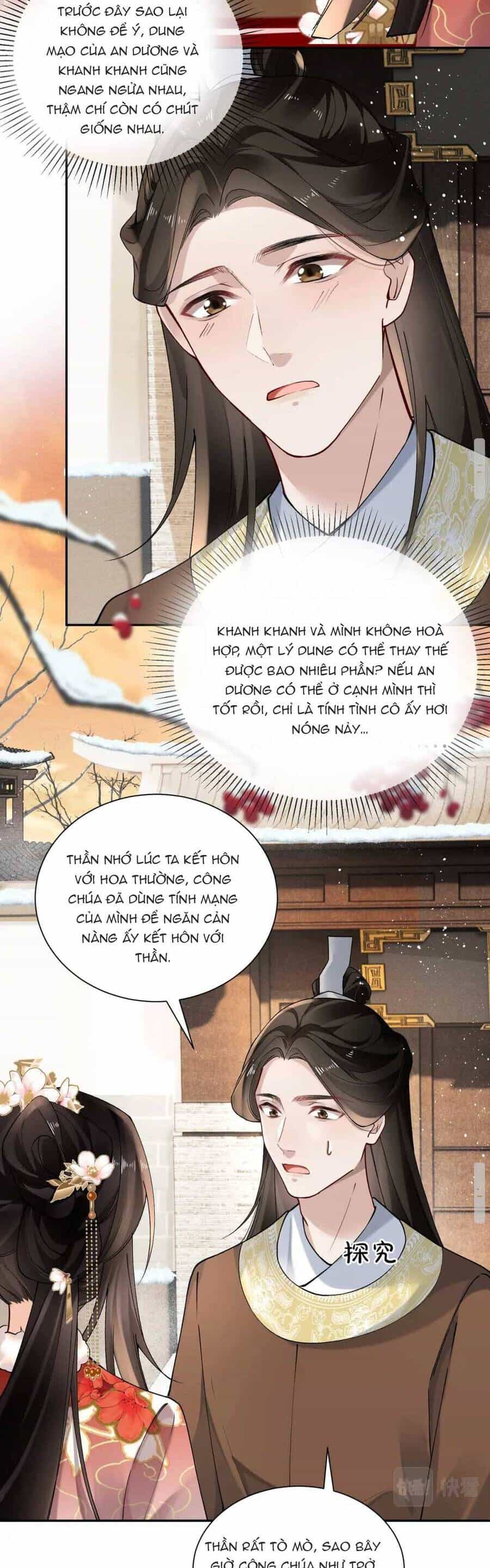 Bệnh Kiều Công Chúa Muốn Hắc Hóa - Chương 18 - ảnh 16