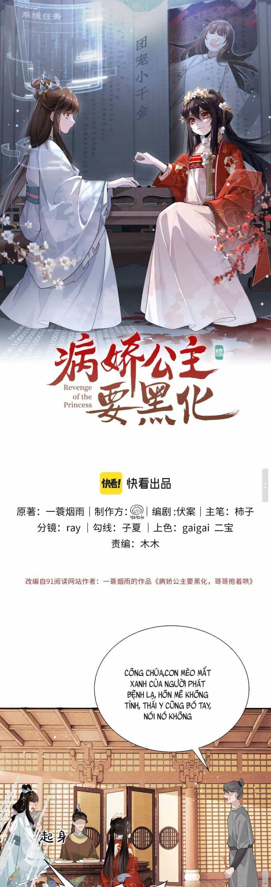 Bệnh Kiều Công Chúa Muốn Hắc Hóa - Chương 21 - ảnh 3