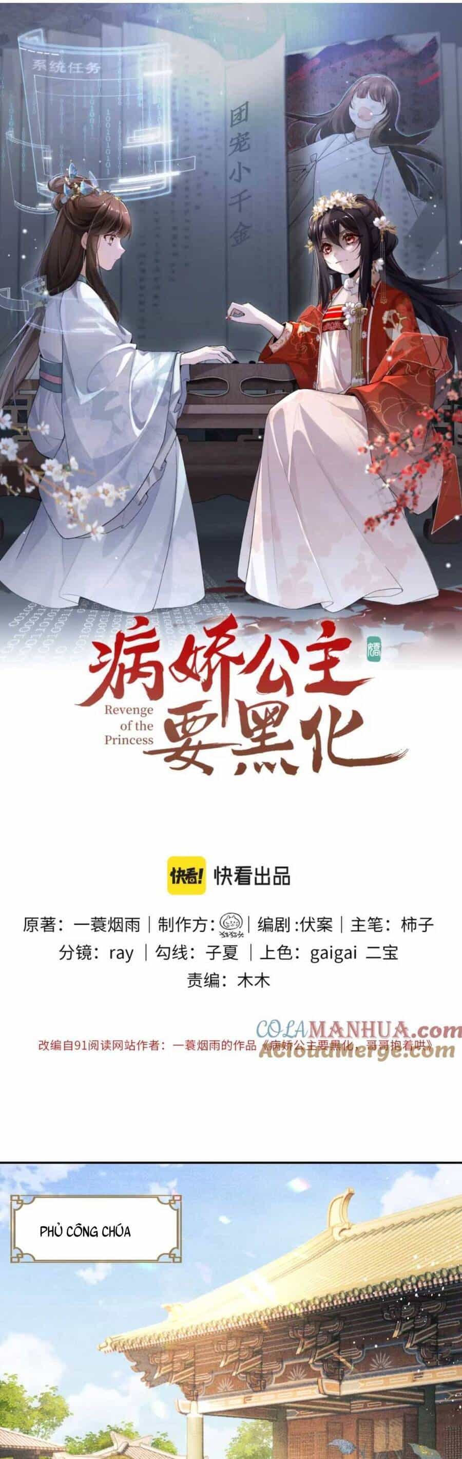 Bệnh Kiều Công Chúa Muốn Hắc Hóa - Chương 22 - ảnh 3