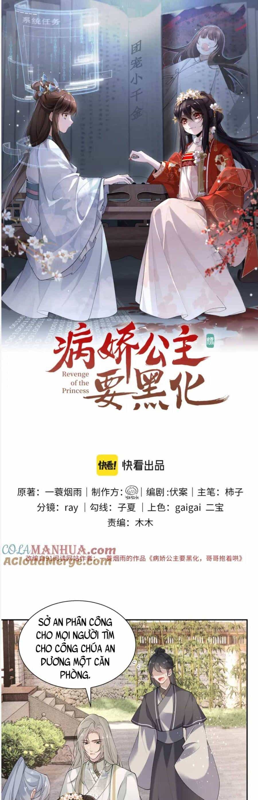 Bệnh Kiều Công Chúa Muốn Hắc Hóa - Chương 23 - ảnh 3