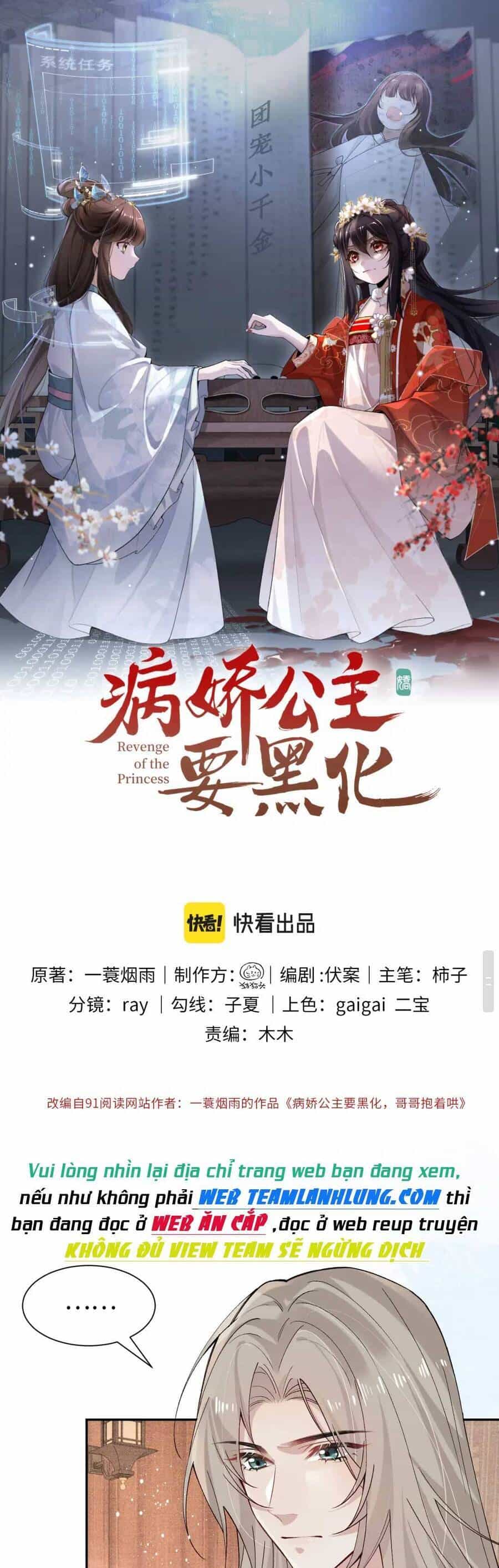 Bệnh Kiều Công Chúa Muốn Hắc Hóa - Chương 24 - ảnh 3