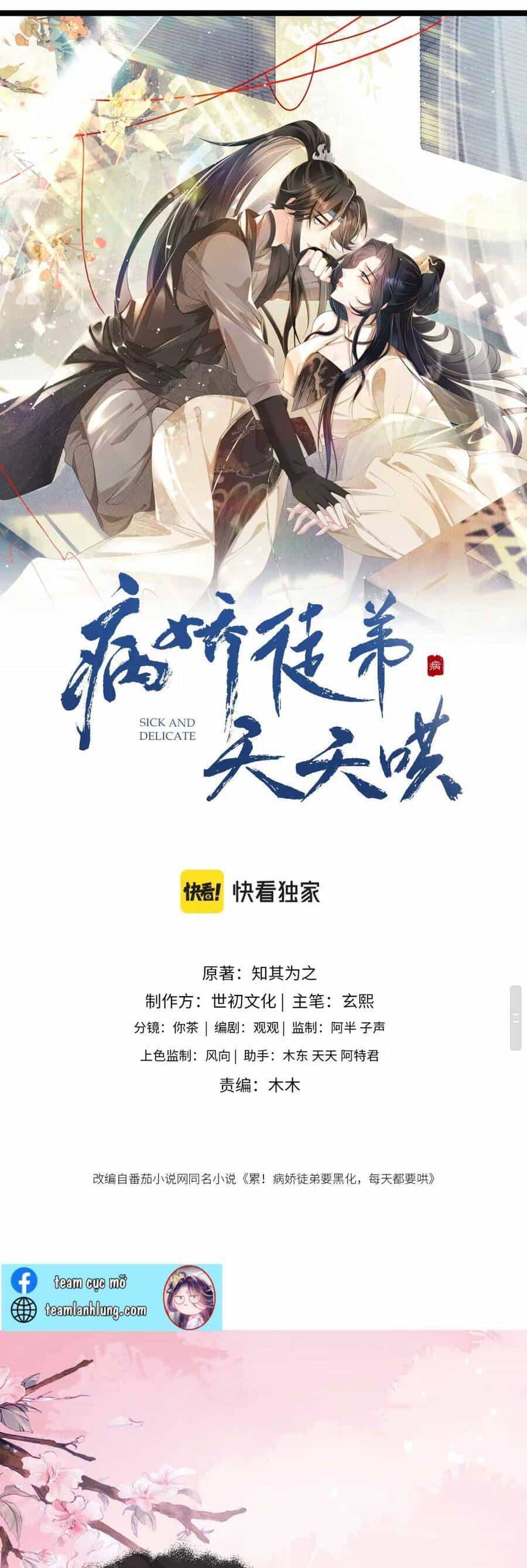 Bệnh Kiều Đồ Đệ Ngày Nào Cũng Phải Dỗ Dành - Chương 2 - ảnh 1