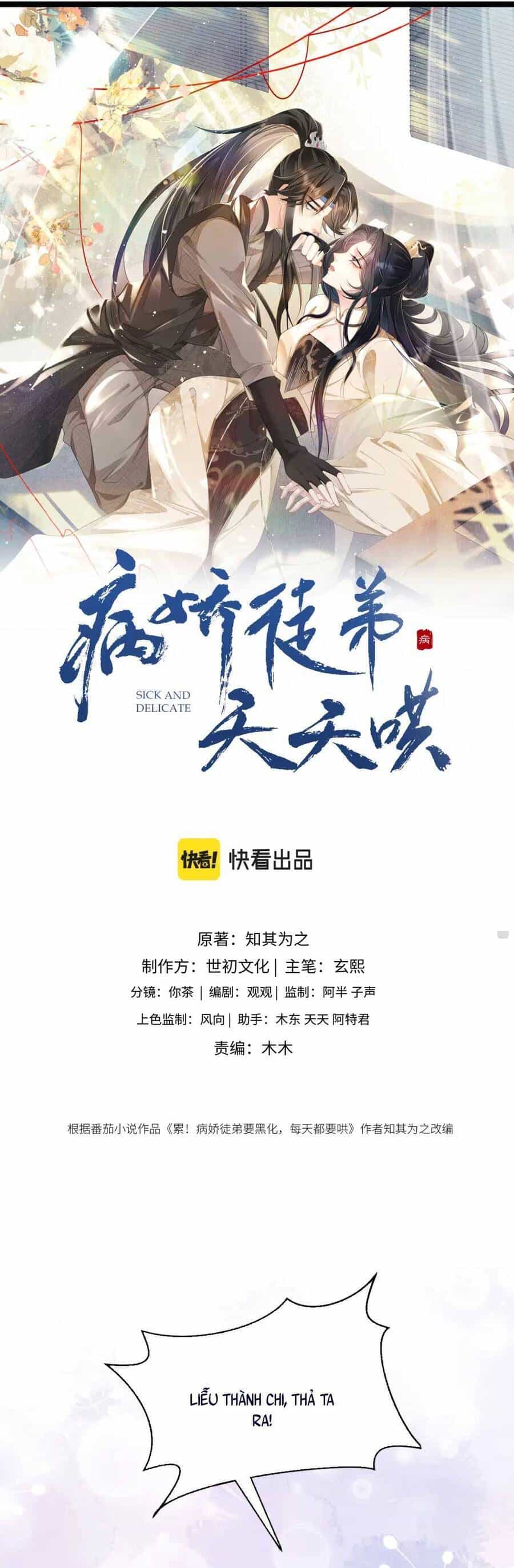 Bệnh Kiều Đồ Đệ Ngày Nào Cũng Phải Dỗ Dành - Chương 23 - ảnh 3