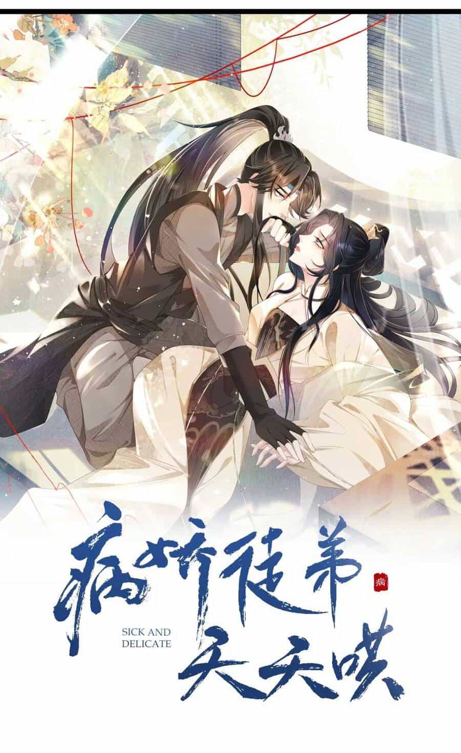Bệnh Kiều Đồ Đệ Ngày Nào Cũng Phải Dỗ Dành - Chương 3 - ảnh 2