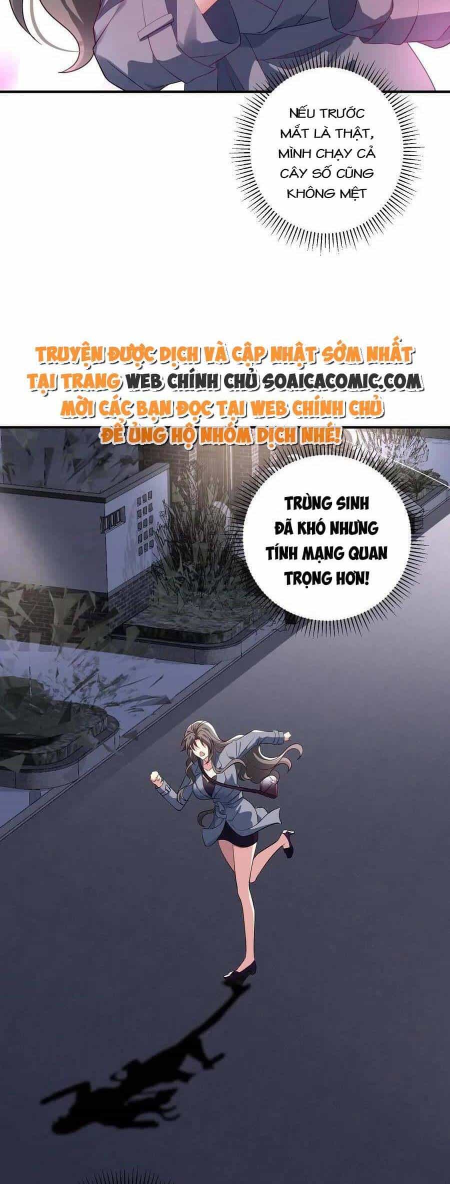 Bệnh Kiều Lệ Gia Được Ta Sủng Ái Nên Kiêu - Chương 1 - ảnh 9
